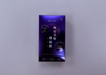 實測翰方御品「晚安美妍膠原飲」,助眠效果喝一包就有效,一覺到天明不作夢