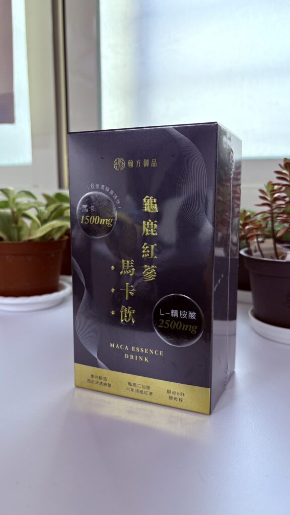 白袍加持的專業背景,的確讓我對翰方御品的第一印象有加分,因為這些醫師不只是收錢代言或是業配,讓翰方御品的馬卡飲和跟其他品牌有比較明顯的研發背景差異。