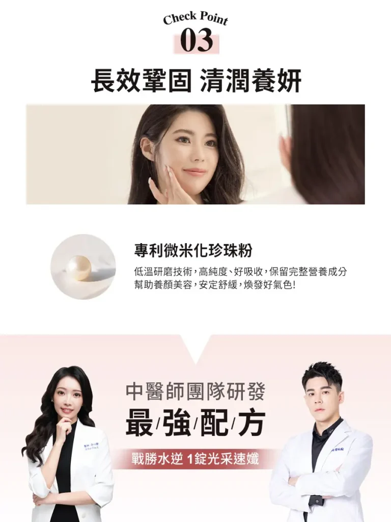 翰方御品強調,全產品皆經嚴格篩選與第三方檢驗,確保無農藥與重金屬殘留,消費者可安心食用。