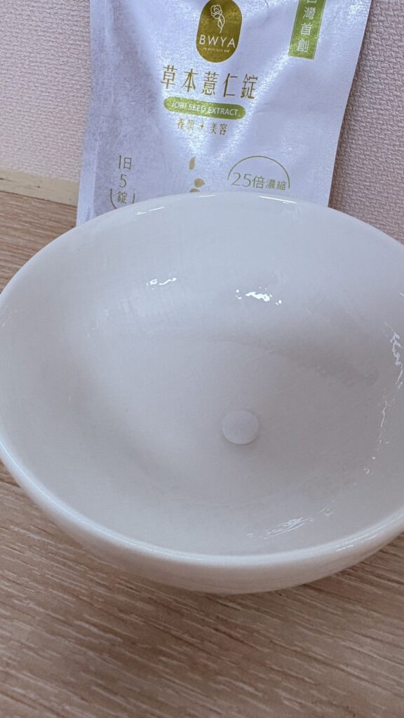 BWYA草本薏仁錠是此次評比中消水腫我自己體感較弱的，不確定是不是我個人體質關係。