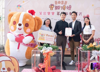 企業責任不落人後：翰方御品以實際行動助等家寶寶社福，改善育幼家庭危老居住環境