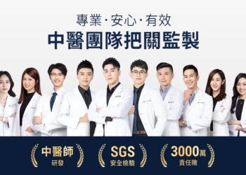 翰方御品「龍騰壯元/鳳采養元」成長熬雞精新品上市!中醫師專為青春期男女打造轉大人專方