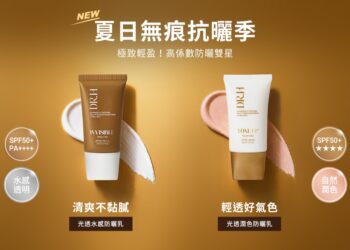 DR.H翰方醫研光透防曬系列新品上市！中醫師分享防曬不只是防曬黑，也是日常肌膚保養關鍵