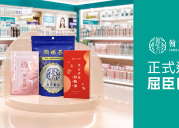 翰方御品新增實體通路布局!3款日常代謝熱銷商品進駐屈臣氏